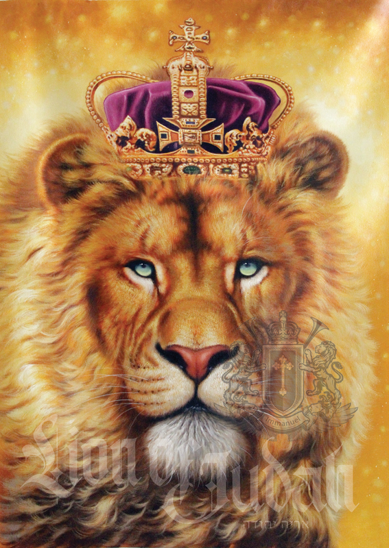 king of kings lord of lords conquering lion of the tribe of judah